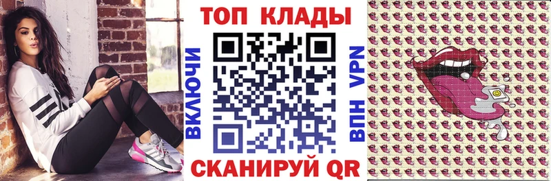 Где купить Приволжск Марихуана КОКАИН А ПВП ГАШ