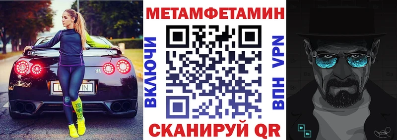 Амфетамин Розовый  МЕГА зеркало  Приволжск 