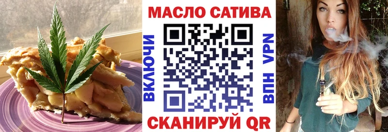 MEGA зеркало  Приволжск  Canna-Cookies марихуана 