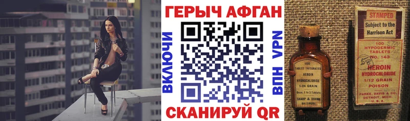 наркотики  сайты даркнета какой сайт  ГЕРОИН белый  Приволжск 
