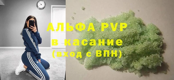 марки nbome Лабытнанги