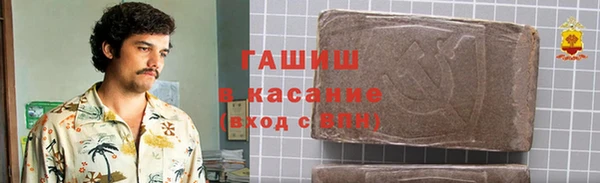 марки nbome Лабытнанги