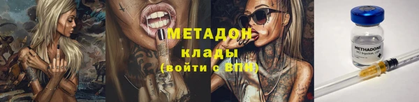 марки nbome Лабытнанги