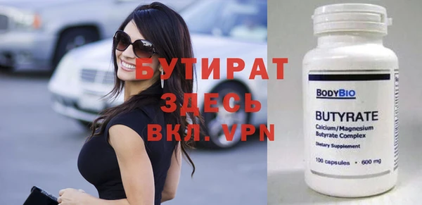 дживик Слюдянка