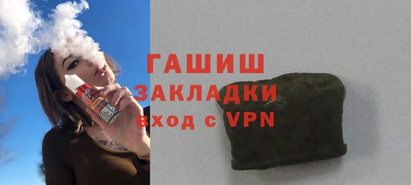 марки nbome Лабытнанги