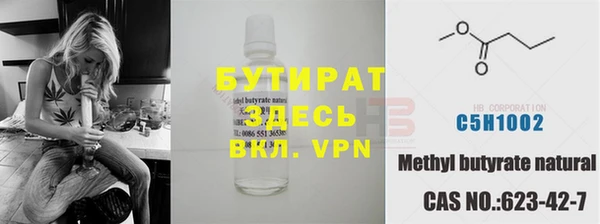 гашик Лагань