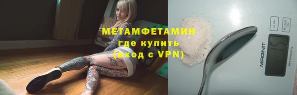 гашик Пролетарск