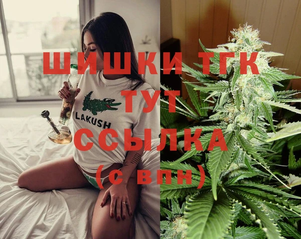 марки nbome Лабытнанги