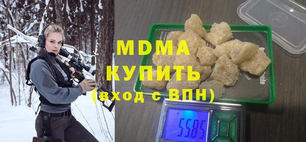 гашишное масло Снежногорск