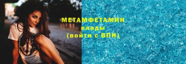 apvp Фурманов