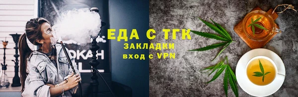 марки nbome Лабытнанги