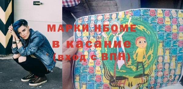 марки nbome Лабытнанги