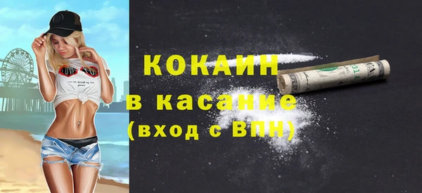 трава Снежинск