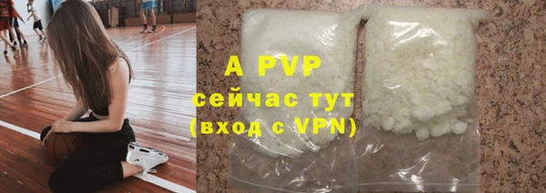 марки nbome Лабытнанги