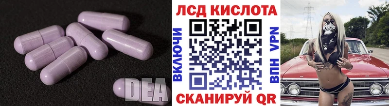 LSD-25 экстази ecstasy  Приволжск 