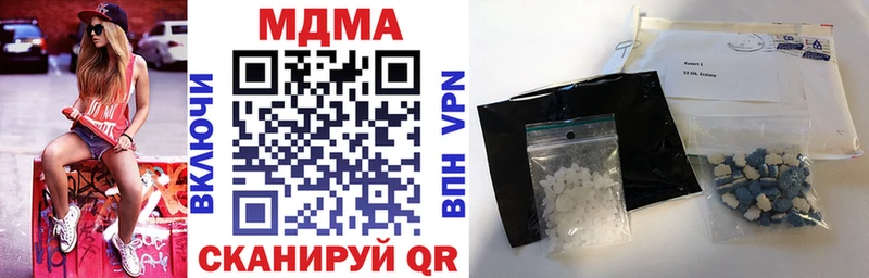omg ссылка  darknet телеграм  Приволжск  MDMA Molly  магазин   