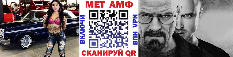 сколько стоит  Приволжск  Метамфетамин кристалл 
