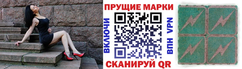 Марки NBOMe 1,8мг  кракен онион  Приволжск  хочу  