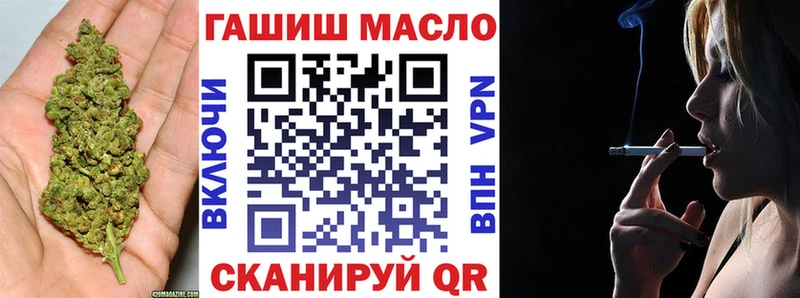 где продают   Приволжск  Дистиллят ТГК THC oil 