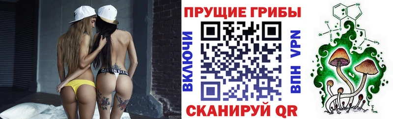 Псилоцибиновые грибы ЛСД kraken Приволжск